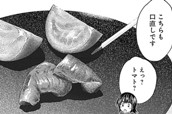 第39話 鮨 季和【後編】 のサムネイル