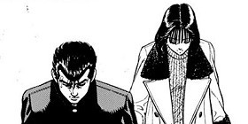 第1話 ろくでなしblues 森田まさのり 少年ジャンプ