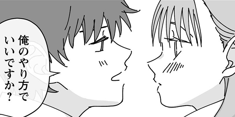 白崎さんは■■■■がしたい！