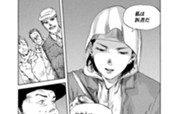 ＃１３７　組織のヒビ のサムネイル