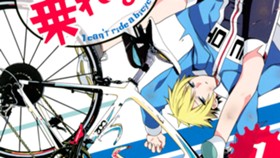 チャリに乗れない！