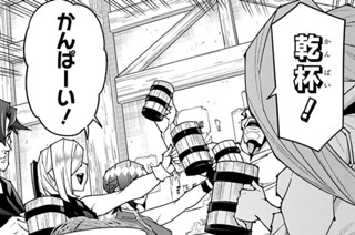 迷宮ブラックカンパニー 安村洋平 第1話 社畜の世界へようこそ Magcomi