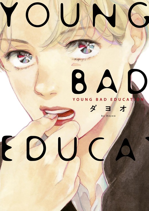 YOUNG BAD EDUCATION