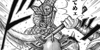 第592話 キングダム 原泰久 少年ジャンプ