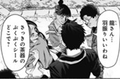 第154話 のサムネイル