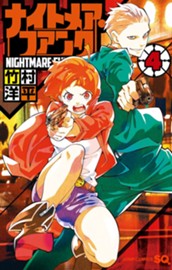 ナイトメア・ファンク 4 のサムネイル