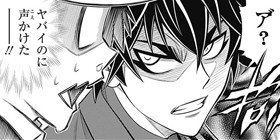 第5話 るろうに剣心 明治剣客浪漫譚 北海道編 和月伸宏 黒碕薫 少年ジャンプ