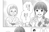 第５話（２） のサムネイル