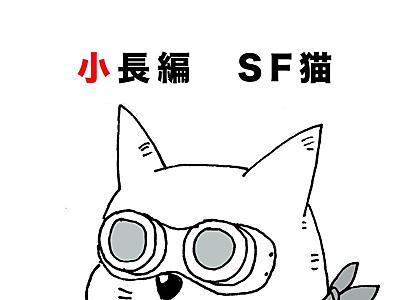 田中空の作品一覧 あしたのヤングジャンプ