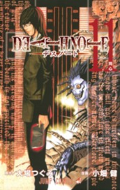 DEATH NOTE モノクロ版 11 のサムネイル