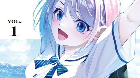 あの島の海音荘