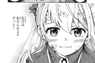 生まれ変わった 剣聖 は楽をしたい 鉄田猿児 笹 塔五郎 あれっくす 第1章 剣聖姫 の護衛 1 コミックガルド