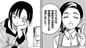 橙山寮のあの子たち