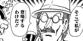 第1話 こちら葛飾区亀有公園前派出所 秋本治 少年ジャンプ