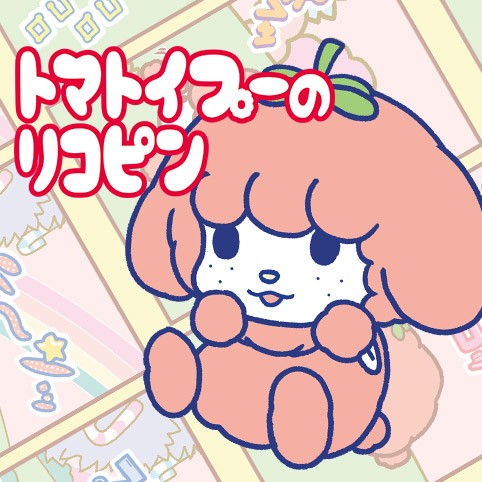 たびしカワラん 第1話 序章 Comicy コミシー