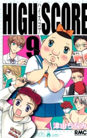 HIGH SCORE 9 のサムネイル
