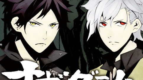 ナヴァグラハ-DefenD 9 Triggers-