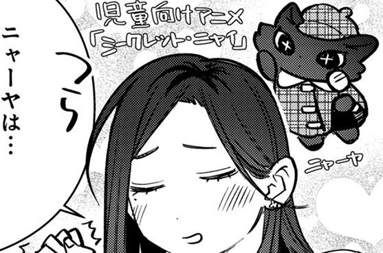 もどかしコンプレックス 第8話