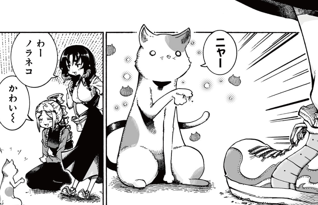魔女とくゅらす