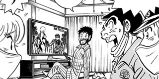 第1話 こちら葛飾区亀有公園前派出所 秋本治 少年ジャンプ