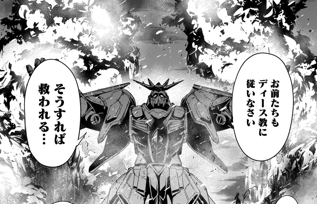 機動絶記ガンダムSEQUEL