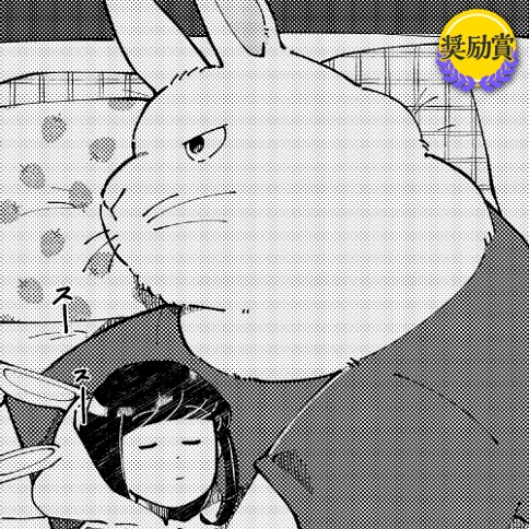 お気に入りラビットファー