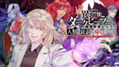 第1話 のサムネイル