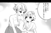 第33話① のサムネイル