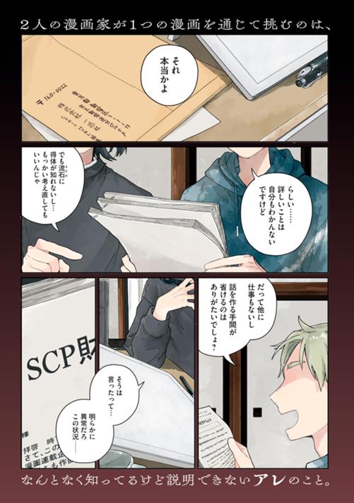 迅さん 【プロフィールご一読下さい☆】 一迅プラス