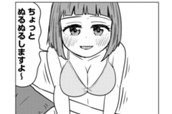 第61話 　サバエとプールで!? のサムネイル