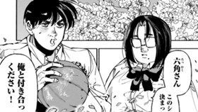 そういうとこだよ