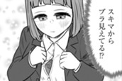 第168話　サバエがスーツ姿で!? のサムネイル
