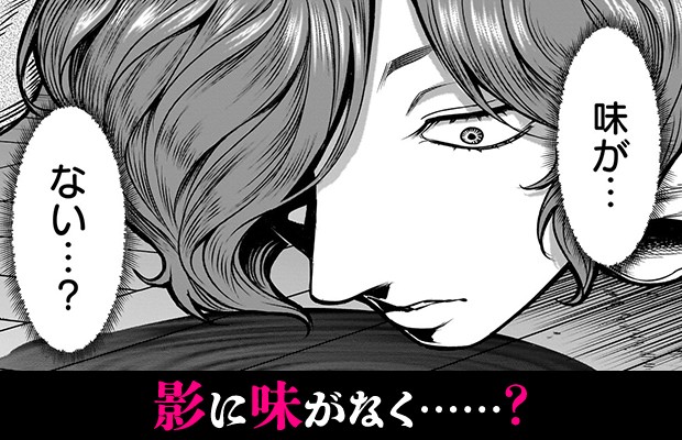 ジャドウ・シーズン