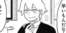 3話 One Piece コビー似の小日山 ウリふたつなぎの大秘宝 なかまる 少年ジャンプ