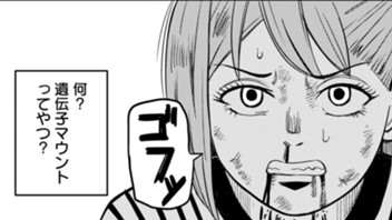 はじめてのおつ◯い