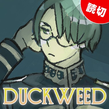 ジャックジャンヌ