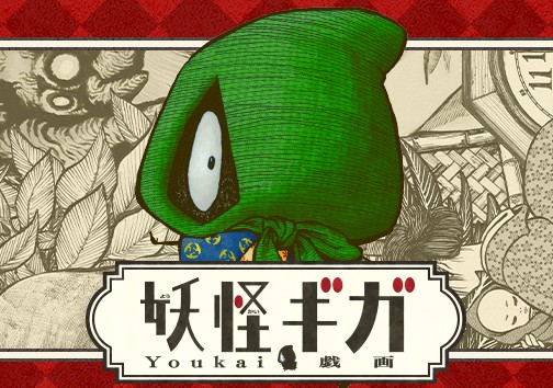 サンデーうぇぶり