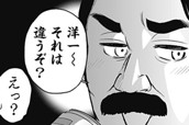 Season9／5本目 ジュブナイル のサムネイル