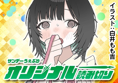 人間のペット飼いたい