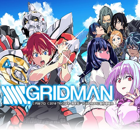 第47回 Ssss Gridman 原作 Ssss Gridman 漫画 今野ユウキ 少年ジャンプ