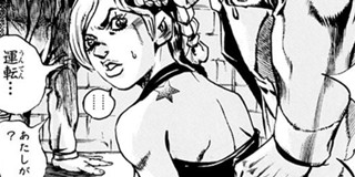 第48話 ジョジョの奇妙な冒険 第6部 荒木飛呂彦 少年ジャンプ