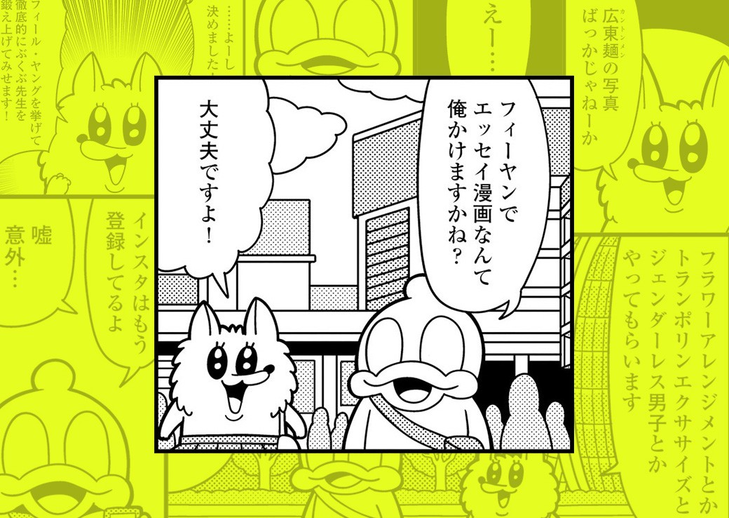 大川ぶくぶのお日記させていただく。