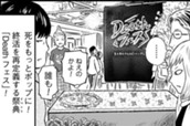 第1話　51歳、終活よりフェスが好き？ のサムネイル