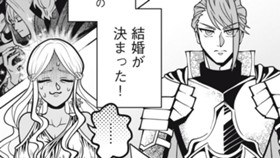 身代わり結婚は承知しましたが、ダンジョン攻略は聞いてません！