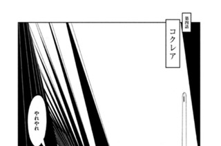 宝石の国 市川春子 第十話 帰還 コミックdays