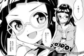 第1話　ケモナー勇者と私① のサムネイル