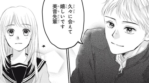 受け容れてみれば変わるのかもしれず