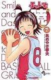 ふぁいとの暁（７） (少年サンデーコミックス)