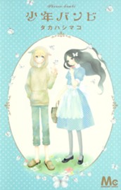 少年バンビ のサムネイル