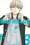 WIND BREAKER(6) (講談社コミックス)